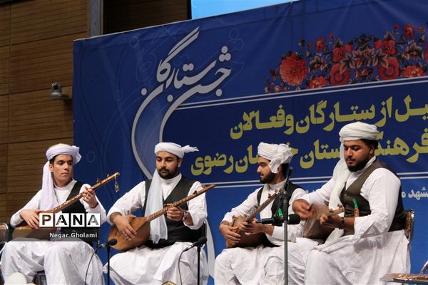 آیین تجلیل از ستارگان مسابقات و فعالان حوزه پرورشی استان خراسان رضوی_۲