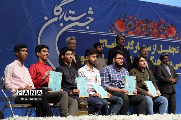 آیین تجلیل از ستارگان مسابقات و فعالان حوزه پرورشی استان خراسان رضوی_۲