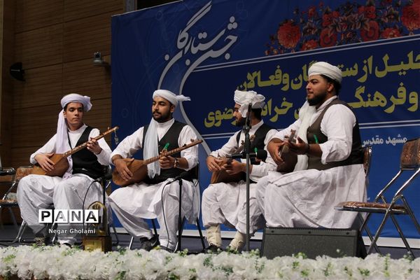 آیین تجلیل از ستارگان مسابقات و فعالان حوزه پرورشی استان خراسان رضوی_۲