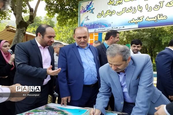 اولین جشنواره دستاوردهای کانون‌های فرهنگی تربیتی مازندران