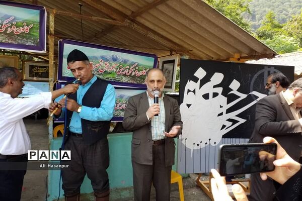 اولین جشنواره دستاوردهای کانون‌های فرهنگی تربیتی مازندران