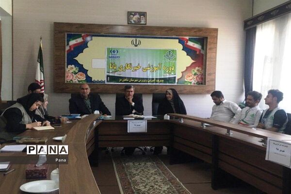 دوره آموزش خبرنگارى خبرگزارى پانا در شاهین دژ