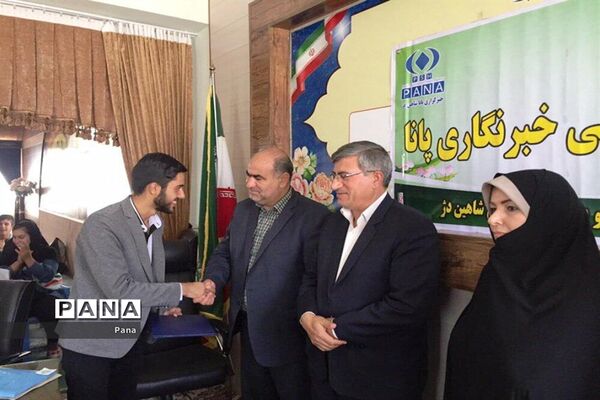دوره آموزش خبرنگارى خبرگزارى پانا در شاهین دژ
