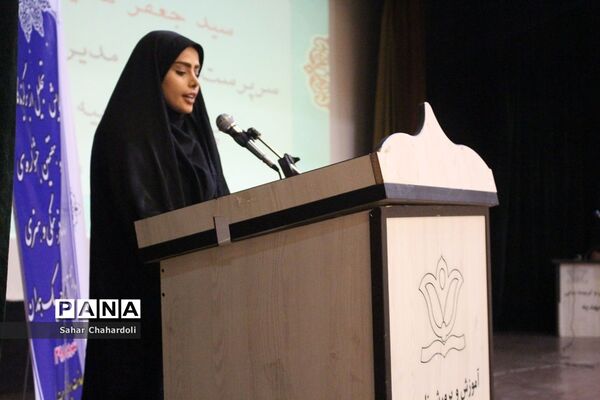 همایش تجلیل از برگزیدگان سی و هفتمین دوره مسابقات فرهنگی و هنری و نوزدهمین دوره مسابقات پرسش مهر