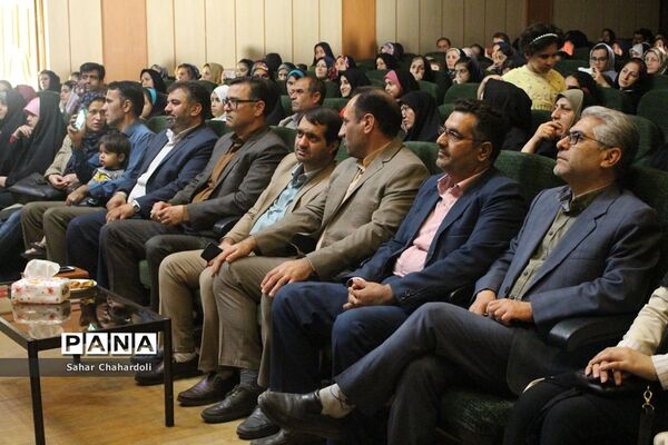 همایش تجلیل از برگزیدگان سی و هفتمین دوره مسابقات فرهنگی و هنری و نوزدهمین دوره مسابقات پرسش مهر