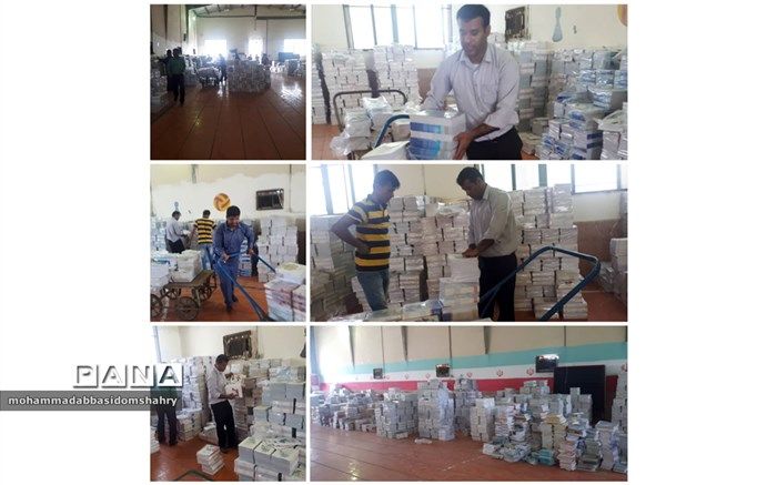 توزیع کتب درسی در میناب