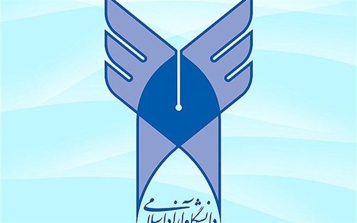 کارنامه داوطلبان آزمون دکتری دانشگاه آزاد منتشر شد