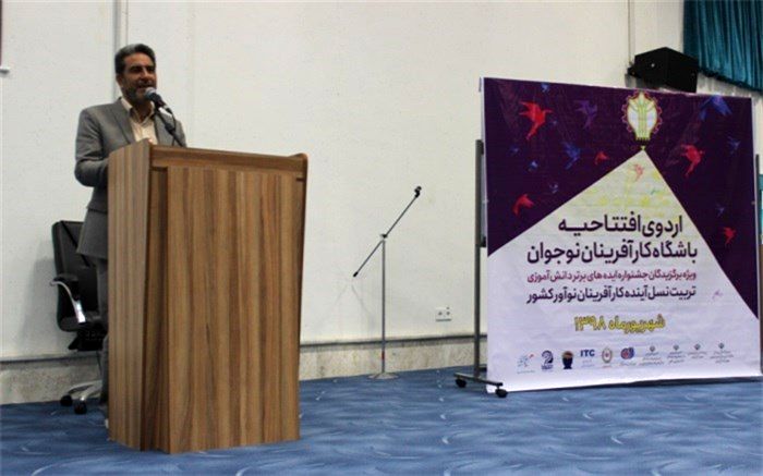 محمدصیدلو:باید با نگاه واقع بینانه به ساحت‌های سند تحول به دانش‌آموزان یادبدهیم درزندگی اقتصادی فردای خودحیران نباشند