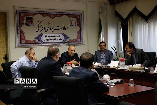 کارگروه تخصصی مشارکت معلمان در فعالیت‌های پرورشی