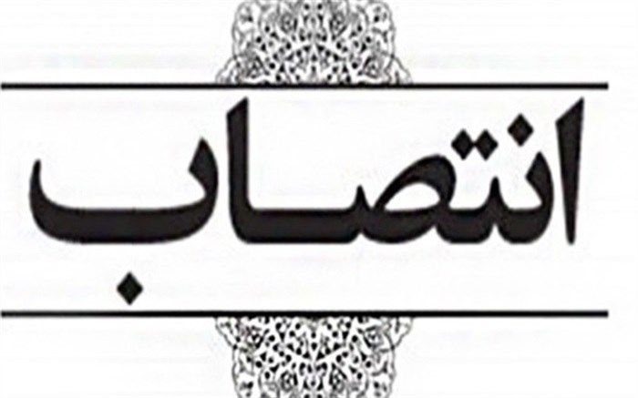 پنج انتصاب جدید در استانداری بوشهر