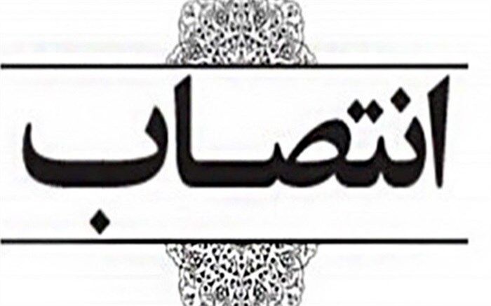 پنج انتصاب جدید در استانداری بوشهر