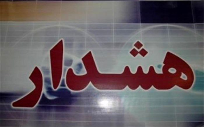 لزوم استفاده اماکن عمومی از قفل و حفاظ مناسب