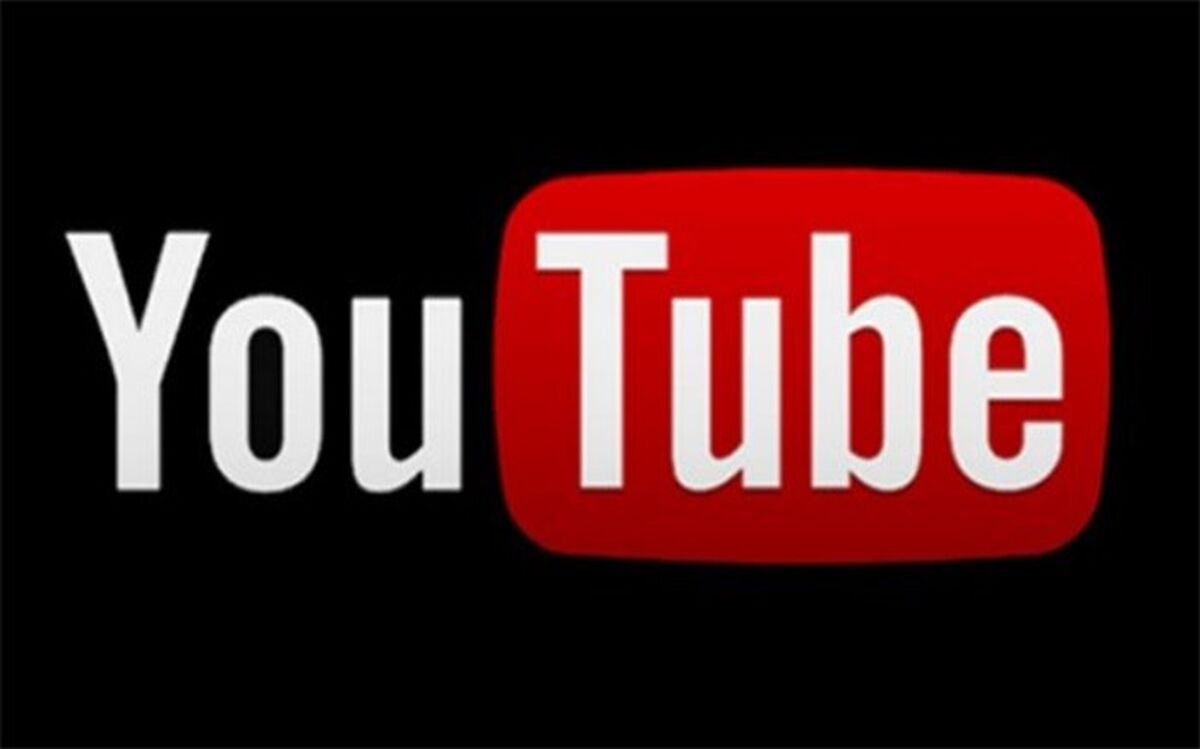 موافقت گوگل با پرداخت 170 میلیون دلار به دلیل نقض حریم خصوصی کودکان