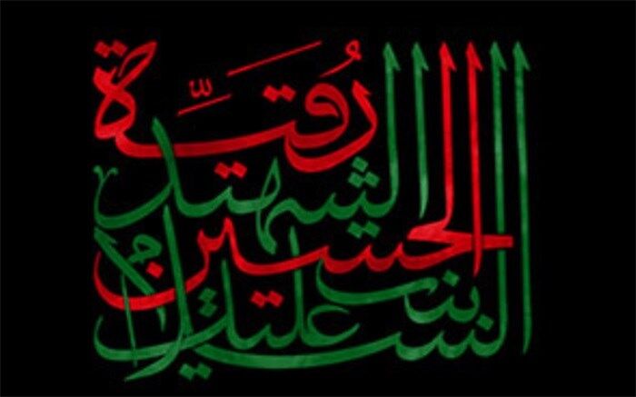 برگزاری مراسم سوگواری شهادت حضرت رقیه (س) درچهاردانگه