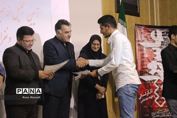 آیین  تجلیل از خبرنگاران و عکاسان لیگ ملت های والیبال در ارومیه