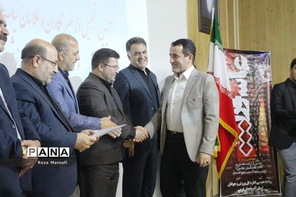 آیین  تجلیل از خبرنگاران و عکاسان لیگ ملت های والیبال در ارومیه