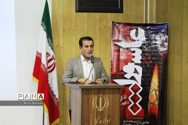 آیین  تجلیل از خبرنگاران و عکاسان لیگ ملت های والیبال در ارومیه