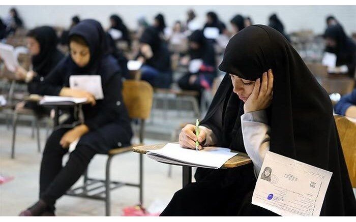 نتایج نهایی کنکور ارشد 98 اعلام شد