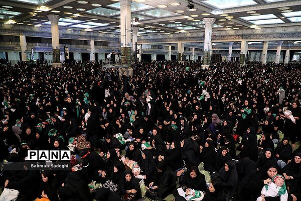 همایش شیرخوارگان حسینی در مصلی تهران