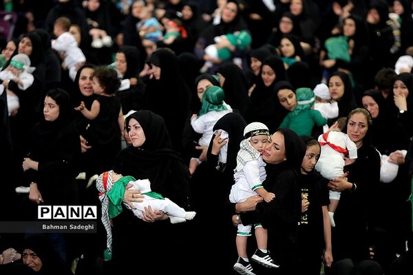 همایش شیرخوارگان حسینی در مصلی تهران