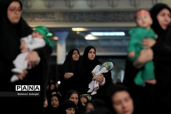 همایش شیرخوارگان حسینی در مصلی تهران