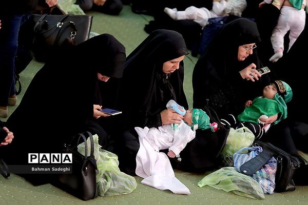 همایش شیرخوارگان حسینی در مصلی تهران