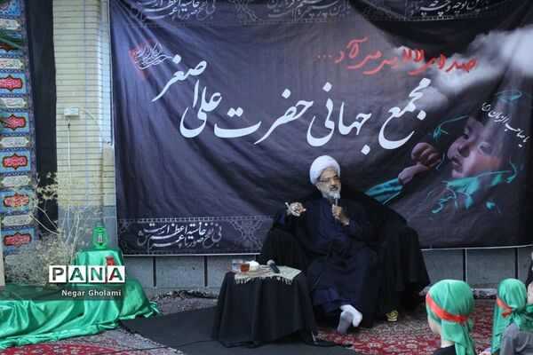 همایش شیرخوارگان حسینی