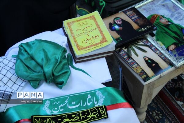 همایش شیرخوارگان حسینی