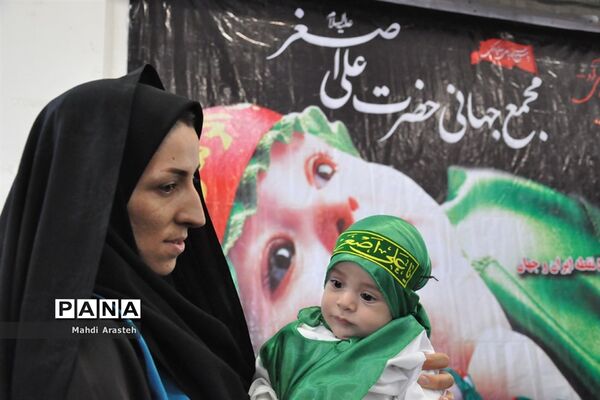 همایش جهانی شیرخوارگان حسینی درشهرستان خوسف