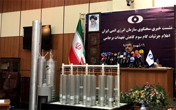 چهار اقدام سازمان انرژی اتمی در راستای گام سوم