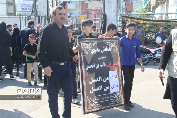 تجمع بزرگ احلی من العسل در محمودآباد