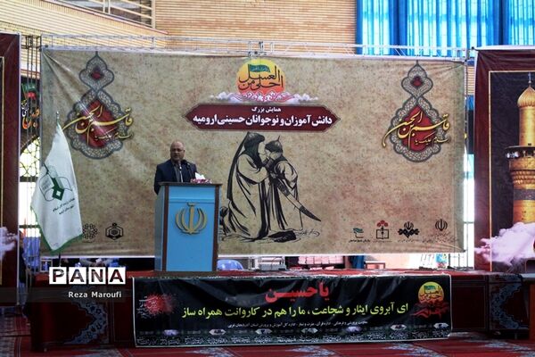 سوگواره احلی من العسل در مصلی امام خمینی (ره) ارومیه