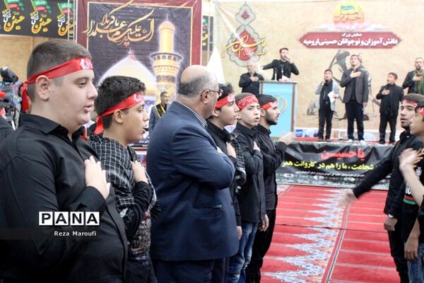 سوگواره احلی من العسل در مصلی امام خمینی (ره) ارومیه