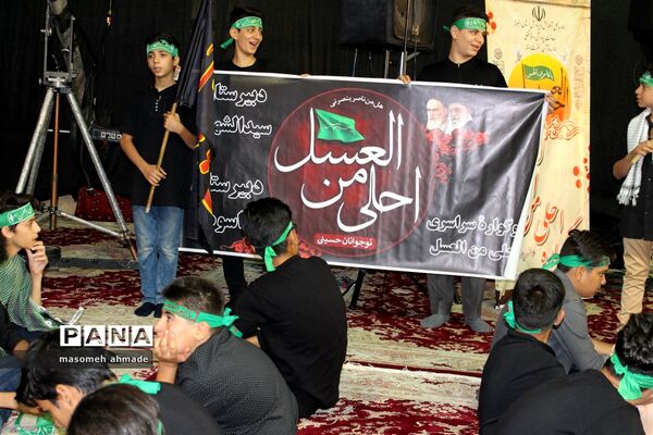 برگزاری مراسم سوگواری احلی من العسل در هیئت انصار شهر کرج