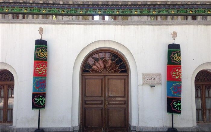 تعطیلی موزه سینمای ایران در ایام عزاداری اباعبدالله الحسین(ع)