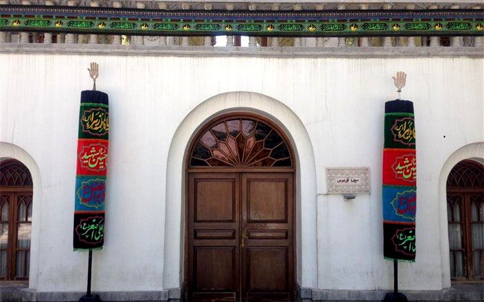 تعطیلی موزه سینمای ایران در ایام عزاداری اباعبدالله الحسین(ع)