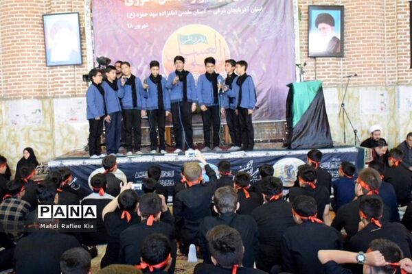 سوگواره دانش آموزی احلی من العسل در تبریز