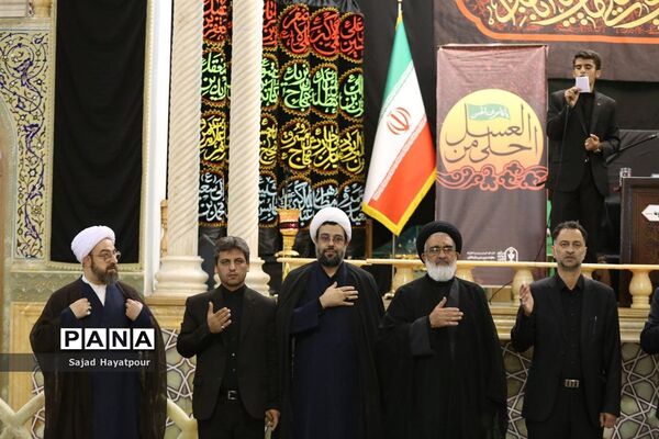 همایش سوگواره احلی من العسل