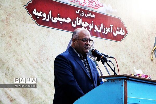 آیین سوگواری «احلی من‌العسل» در مصلی امام خمینی (ره) ارومیه