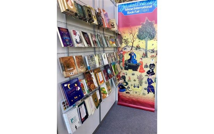 رونمایی چاپ جدید «لندن – 1939» در نمایشگاه کتاب مسکو