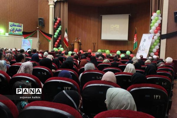 جشن استقلال افغانستان در قزوین