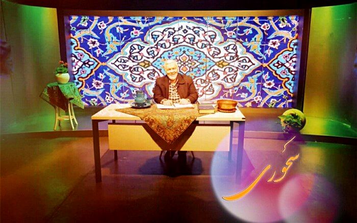 مقتل خوانی ساعد باقری در روز عاشوار