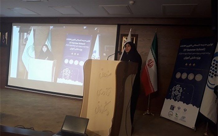فرحناز مینایی‌پور: دانش‌آموزان با شناسایی استعدادهای خود، در حوزه کسب و کار اینترنتی گام بردارند