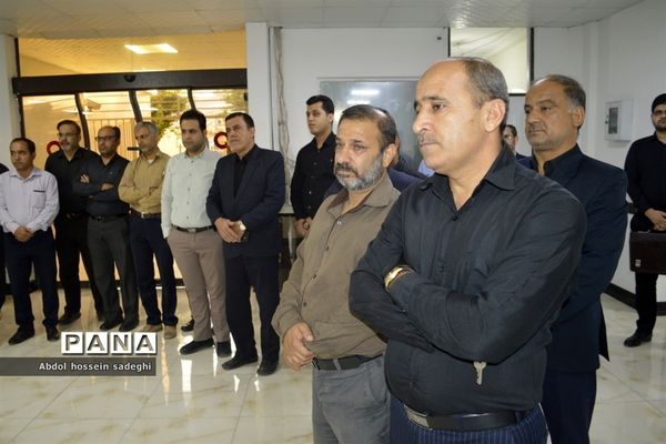 مراسم عزاداری امام حسین (ع) در اداره‌کل آموزش و پرورش استان بوشهر