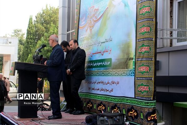 مراسم عزاداری  کارکنان اداره‌کل آموزش و پرورش آذربایجان غربی