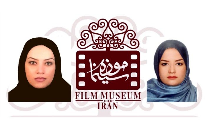 دو انتصاب جدید در موزه سینما