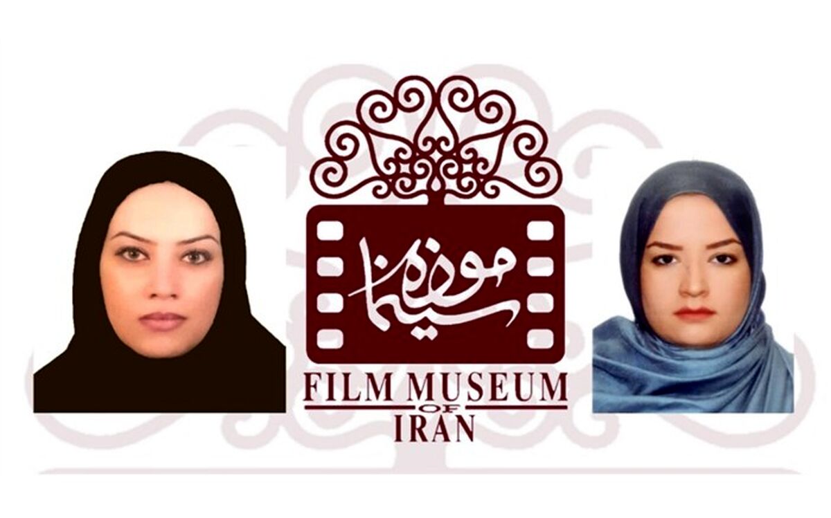 دو انتصاب جدید در موزه سینما