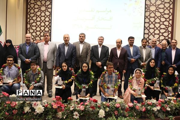 مراسم تقدیر از برگزیدگان کنکور98 شهر تهران