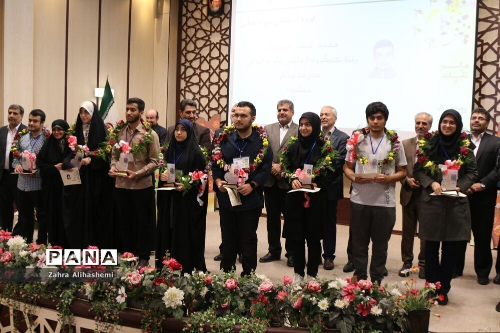 مراسم تقدیر از برگزیدگان کنکور98 شهر تهران