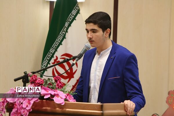 مراسم تقدیر از برگزیدگان کنکور98 شهر تهران